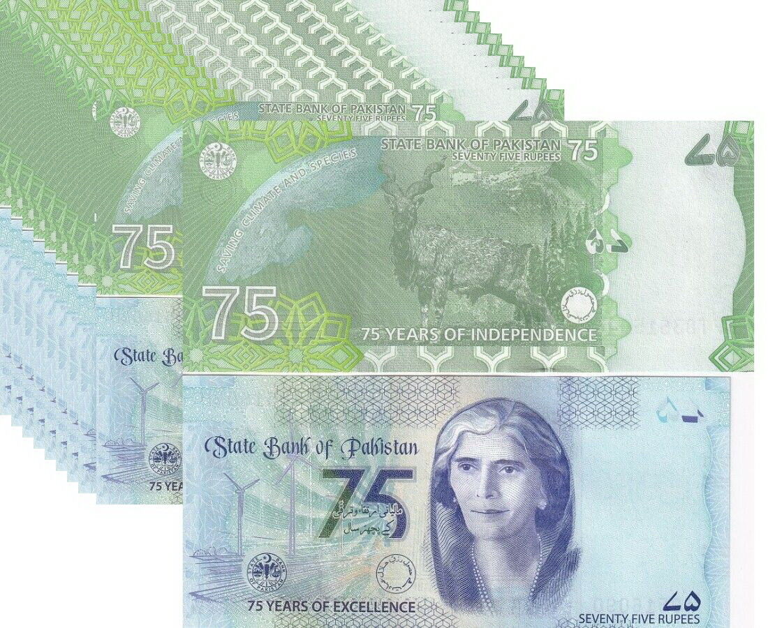 Pakistan SET 2 UNC 75 Rupee 2022 2023 P 56 57 Commemorative Lot 10 Sets = 20 Pcs
