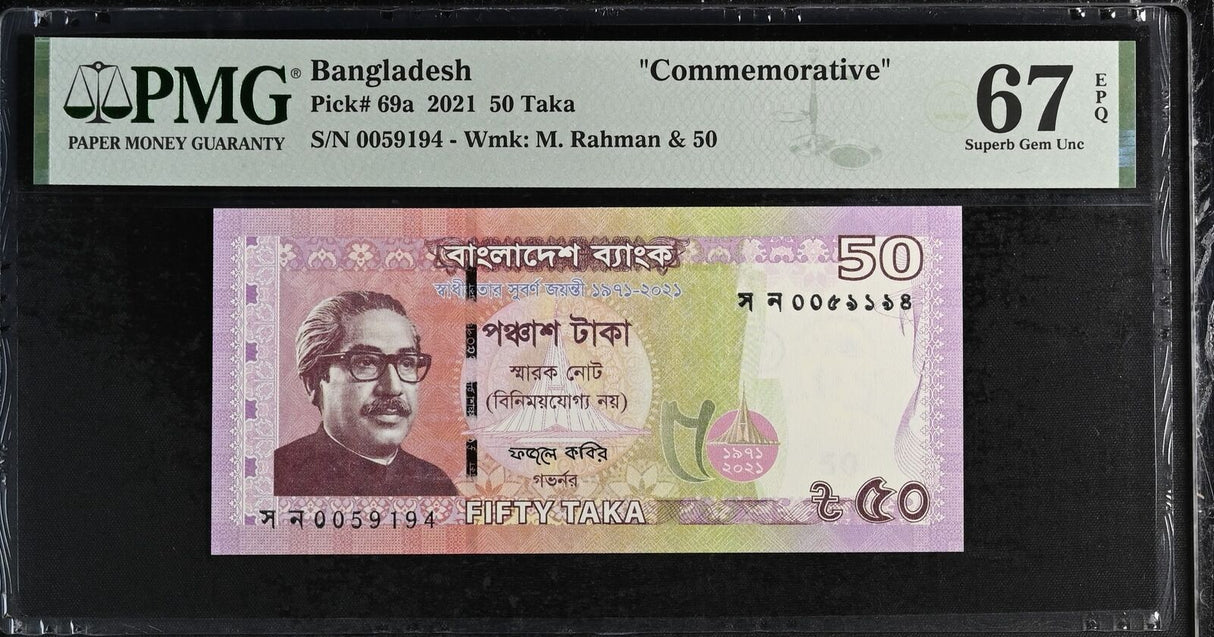 Bangladesh 50 Taka 2021 P 69 a Comm. Superb Gem UNC PMG 67 EPQ