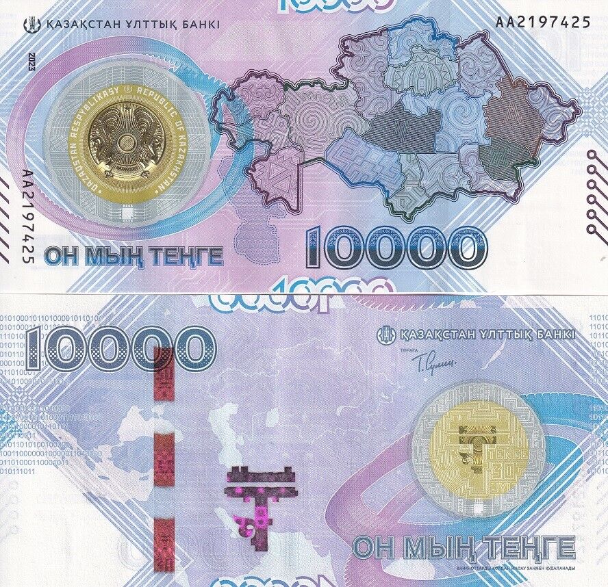 Kazakhstan 10000 Tenge 2023 P NEW Design Commemorative UNC