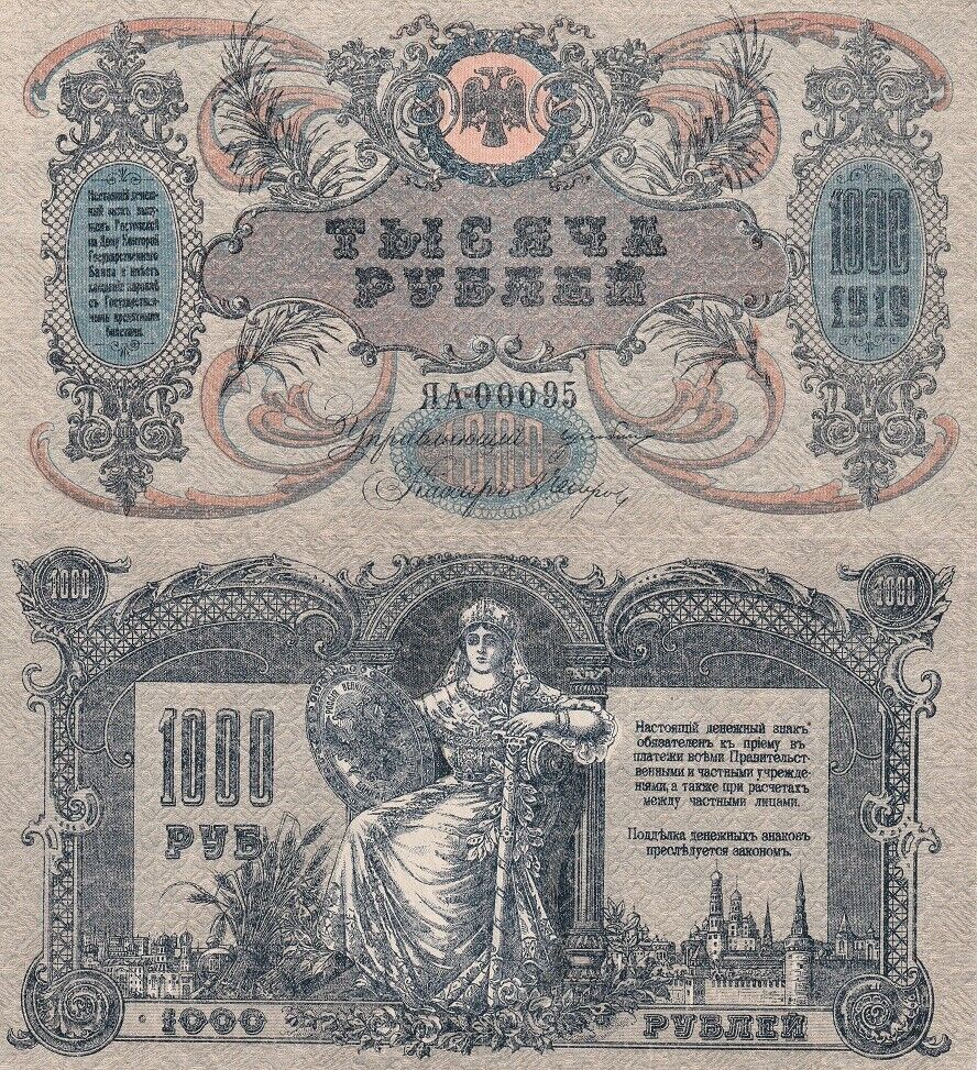 Russia 1000 Rubles 1919 South Russia P S418 AU-UNC