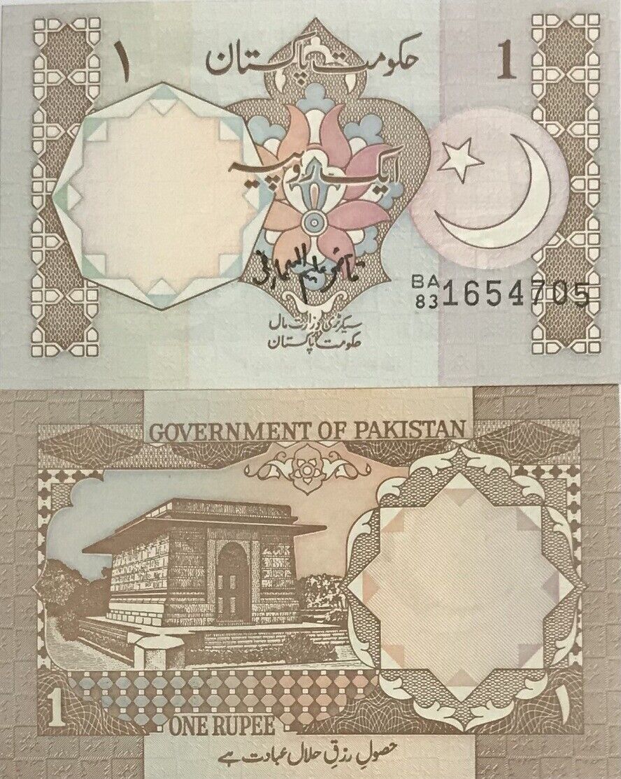 Pakistan 1 Rupee ND 1984-2001 P 27 j UNC