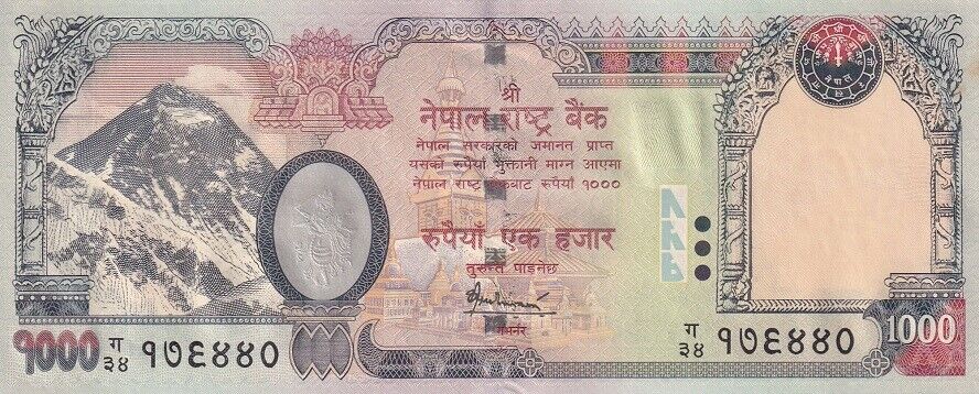 Nepal 1000 Rupees ND 2010 P 68 SIGN 16 UNC Yellow Foxing