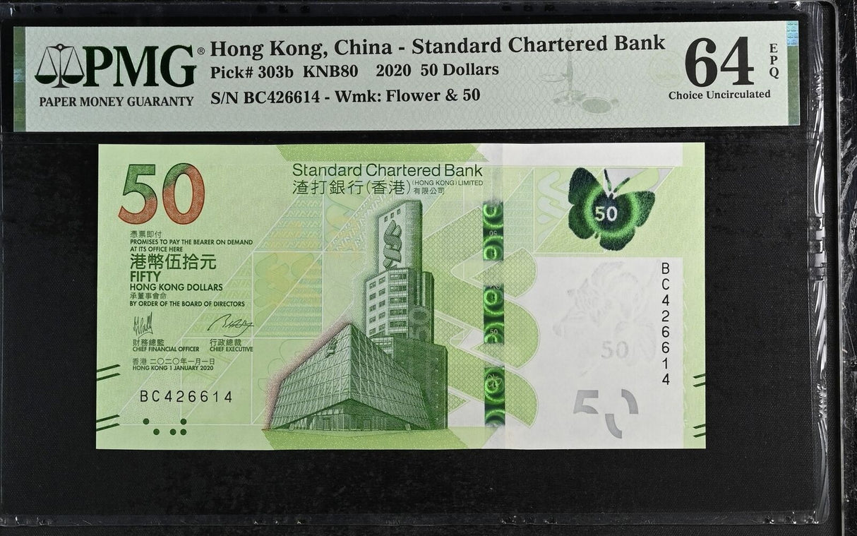 Hong Kong 50 Dollars 2020 P 303 b SCB Choice UNC PMG 64 EPQ