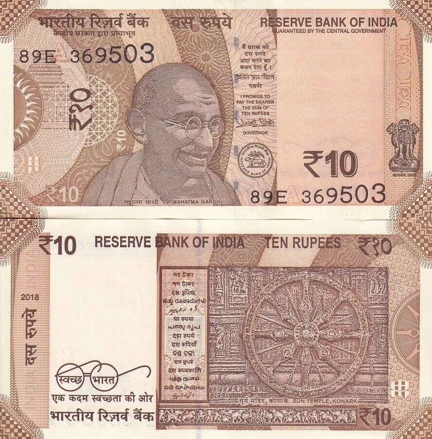 India 10 Rupees 2018 P 109 UNC