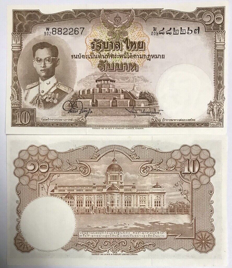 Thailand 10 Baht Nd 1953 P 76* Y/902 Prefix Replacement UNC