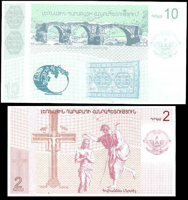 Nagorno - Karabakh Set 2 Pcs 2 10 Dram Specimen UNC
