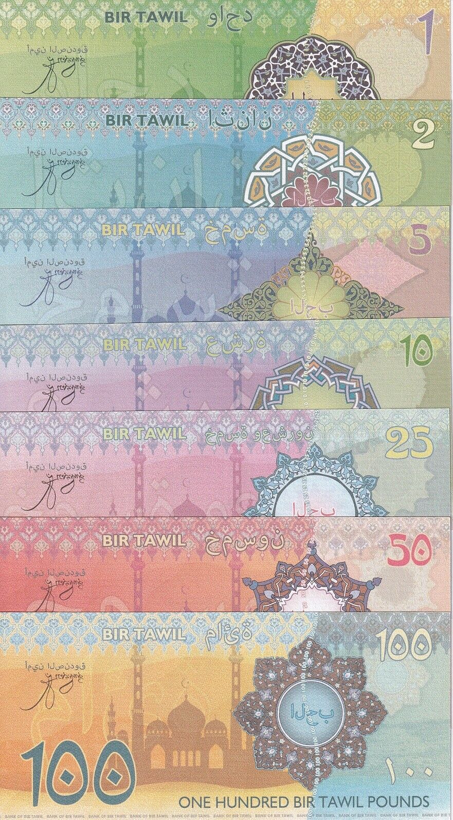 Bir Tawil Set 7 1 2 5 10 25 50 100 Pounds 2014 Camel Deer Fantasy