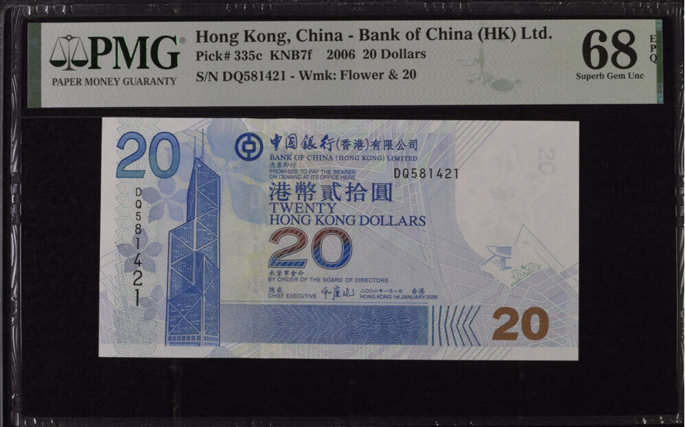 Hong Kong 20 Dollars 2006 P 335 c Superb Gem UNC PMG 68 EPQ