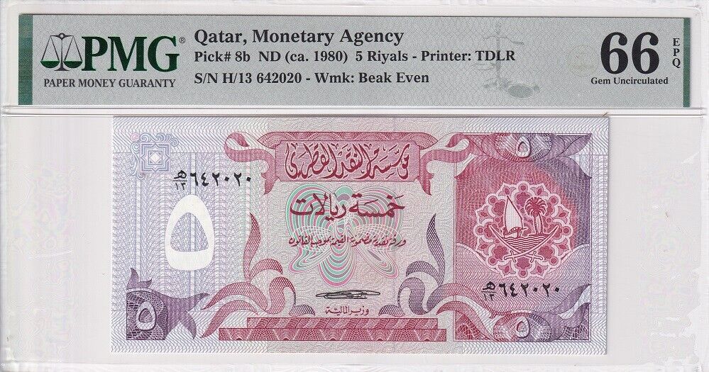 Qatar 5 Riyals ND 1980 P 8 b Gem UNC PMG 66 EPQ