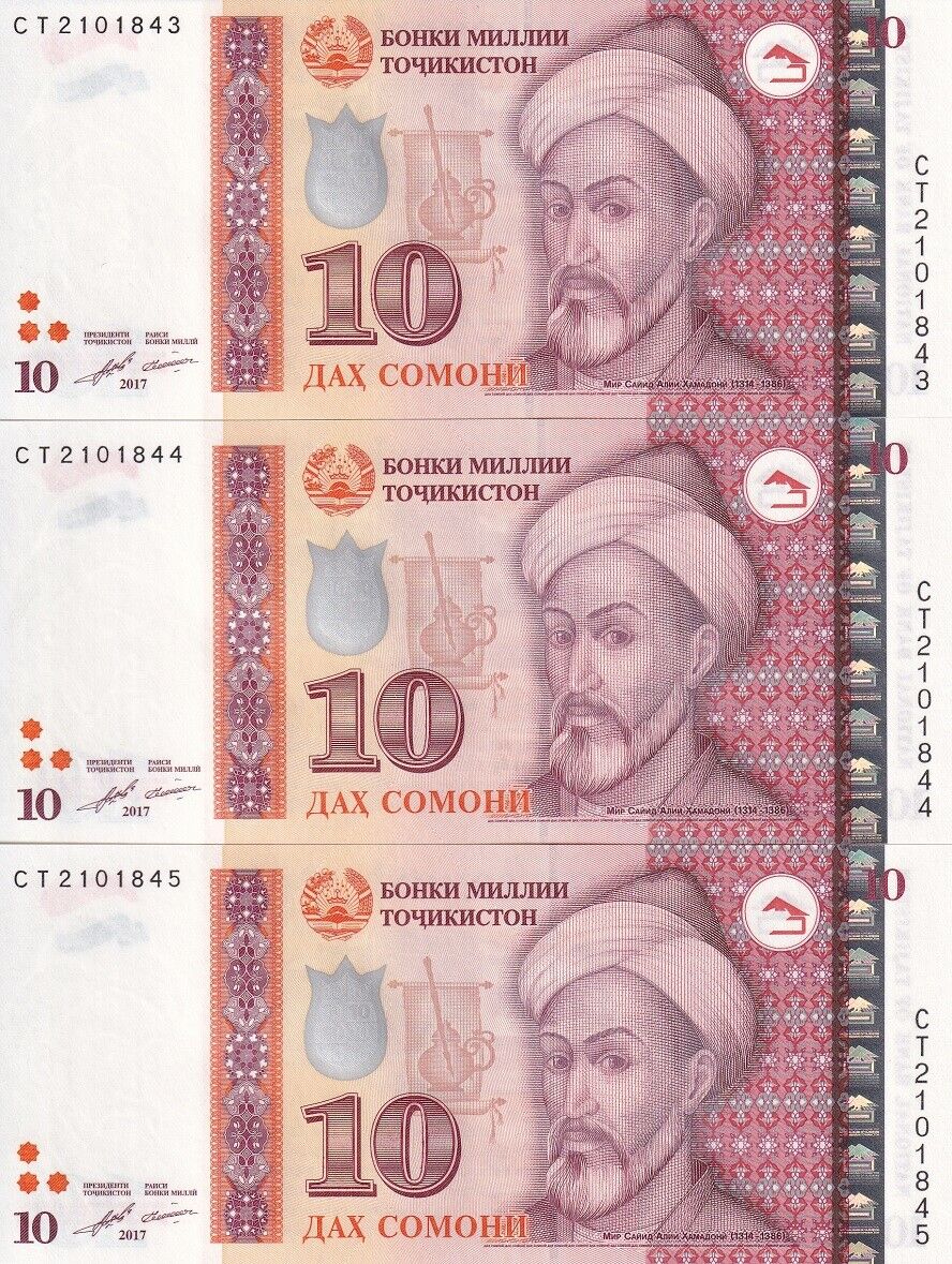 Tajikistan 10 Somoni 2017 P 24 b UNC LOT 3 PCS