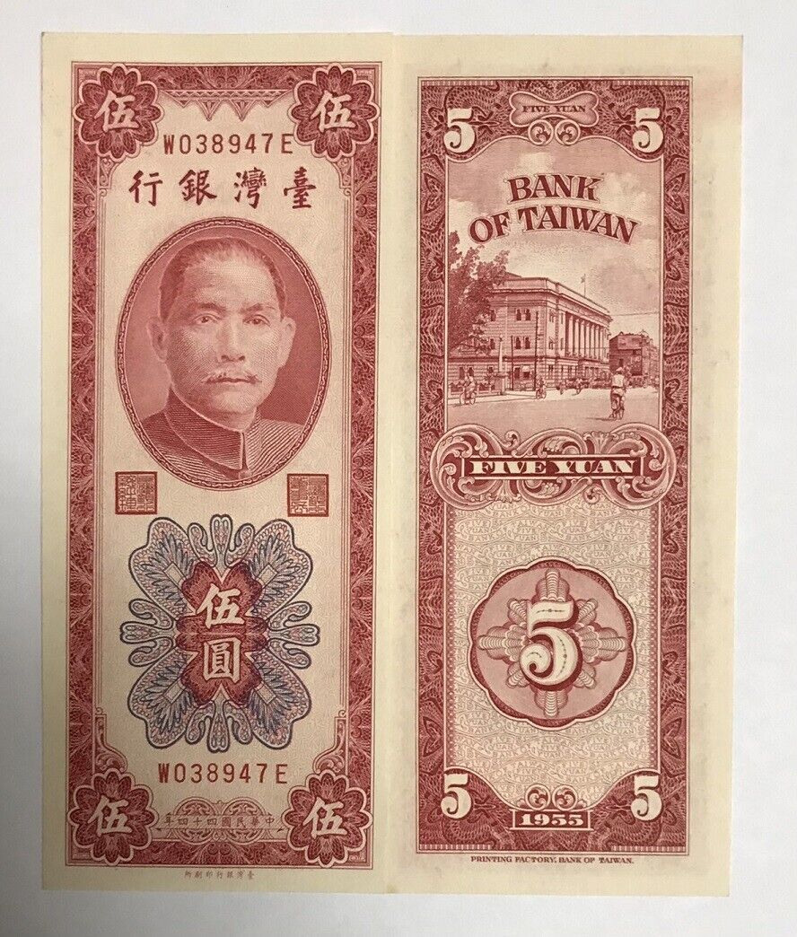 Taiwan 5 Yuan ND 1955 P 1968 UNC