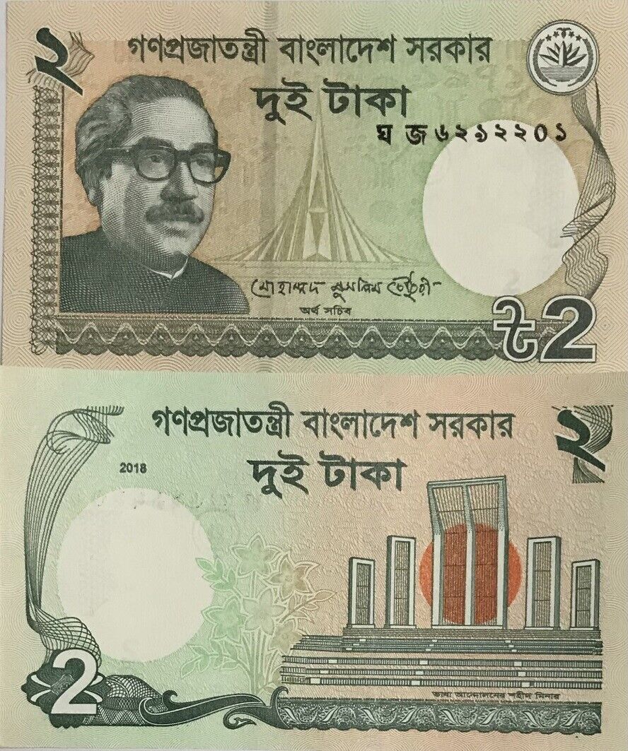 Bangladesh 2 Taka 2018 P 52 UNC