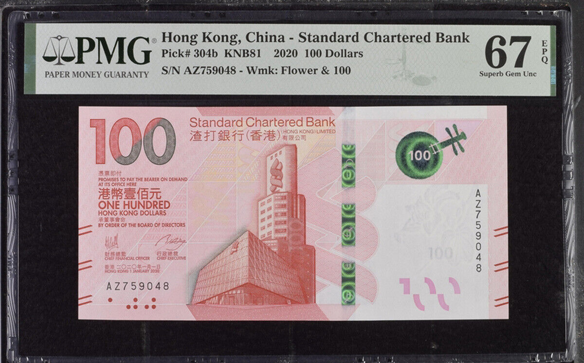 Hong Kong 100 Dollars 2020 P 304 b SCB Superb Gem UNC PMG 67 EPQ