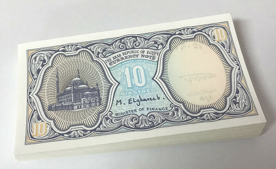 Egypt 10 Piastre 1940/1998 P 189a UNC Lot 100 Pcs 1 Bundle