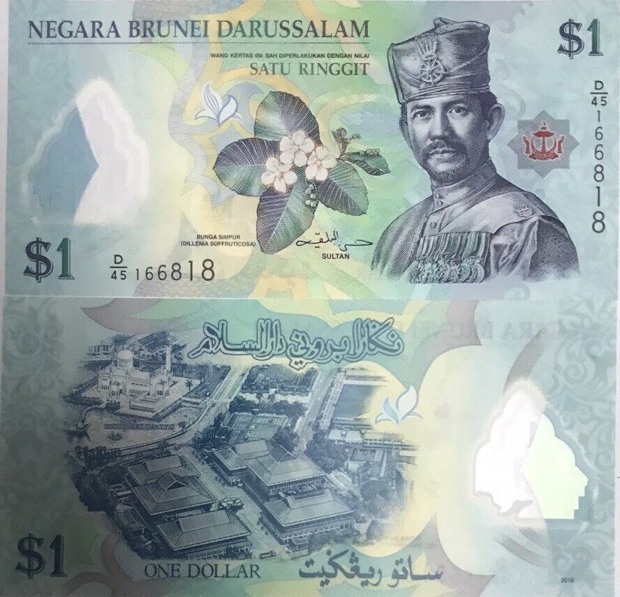 Brunei 1 Ringgit 2016 P 35 c Polymer UNC