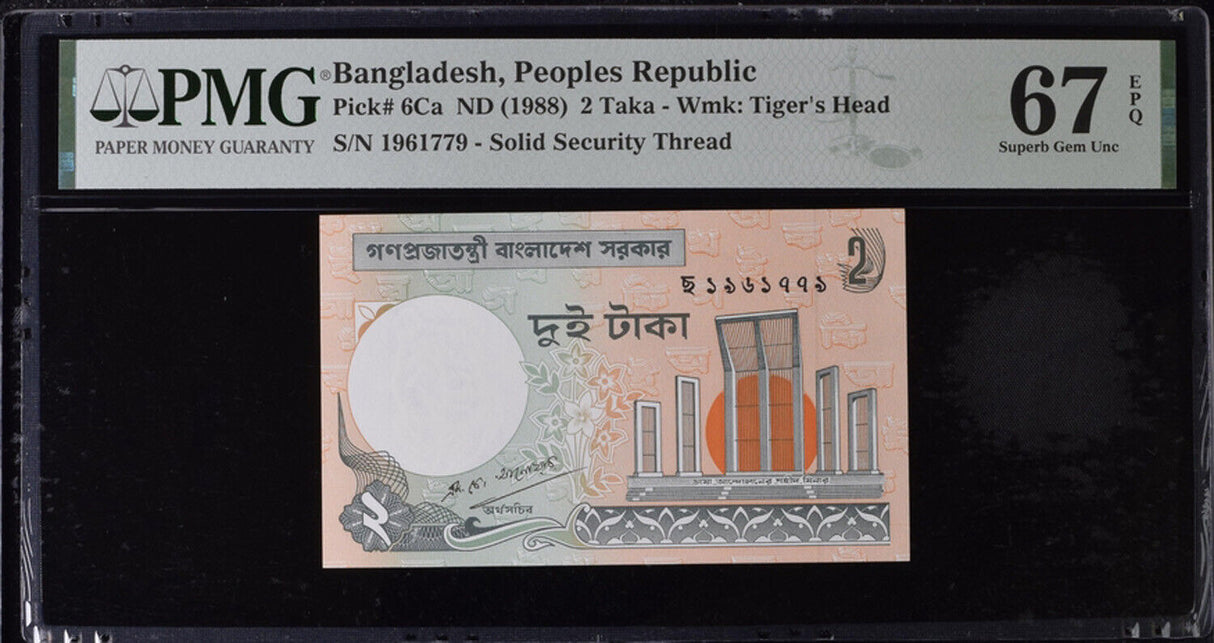 Bangladesh 2 Taka ND 1988 P 6Ca Superb Gem UNC PMG 67 EPQ