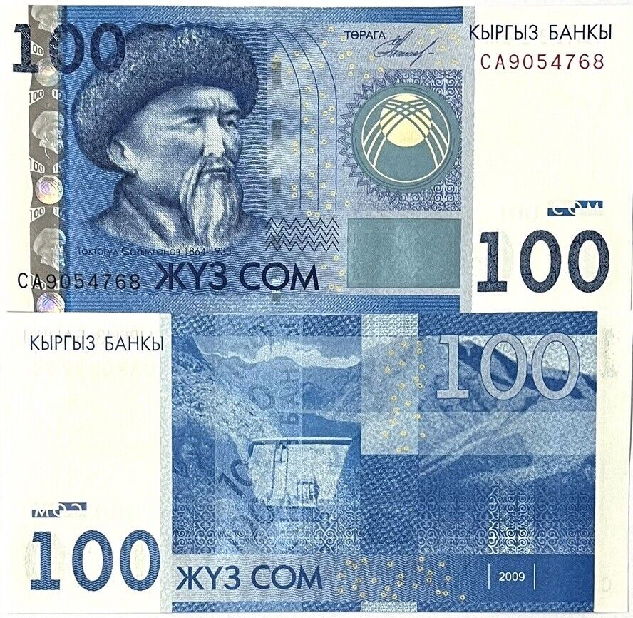 Kyrgyzstan 100 Som 2009 P 26 a AUnc