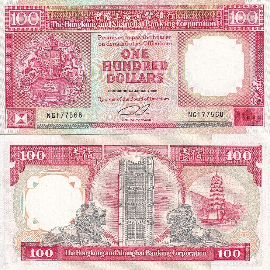 Hong Kong 100 Dollars 1991 P 198 c UNC