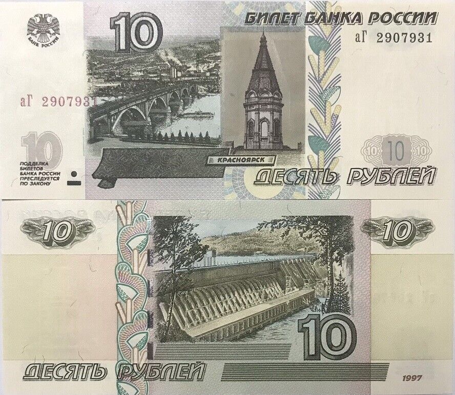 Russia 10 Rubles 1997 / 2004 Printed 2022 P New UNC