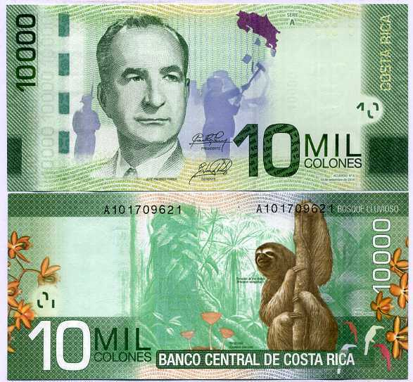 Costa Rica 10000 Colones 2014 P 277 b AUnc