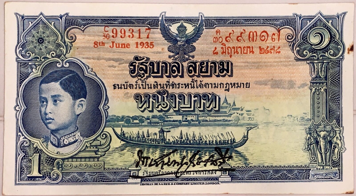 Thailand 1 Baht 1935 P 26 RAMA XIII Original AU-UNC with Foxing See Scan