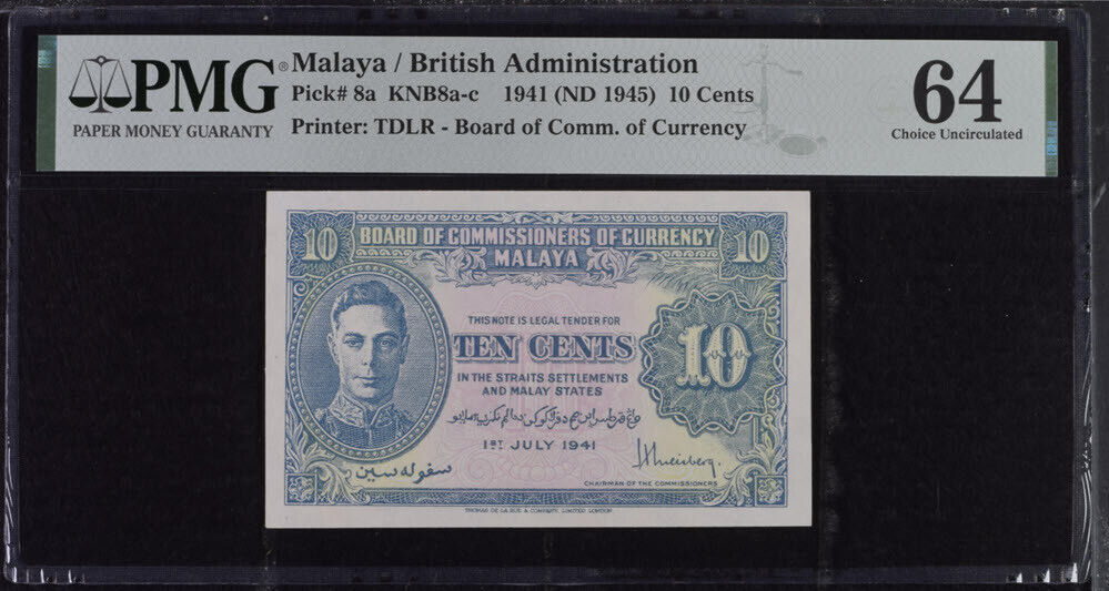 Malaya British Administration 10 Cents 1941 ND 1945 P 8 a Choice UNC PMG 64