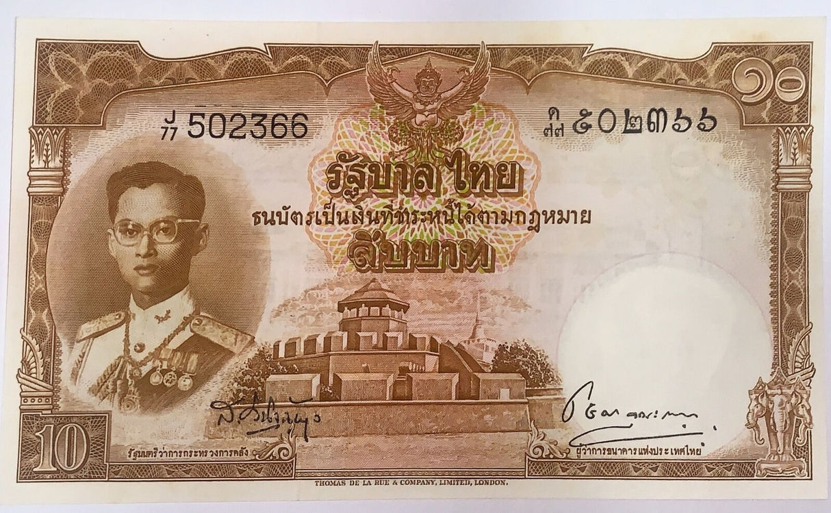 Thailand 10 Baht ND 1953 P 76 Sign 38 Sor Choat UNC Little tone