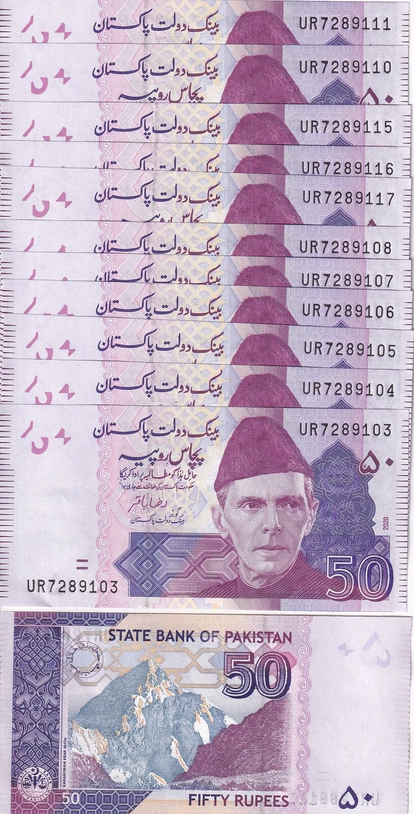 Pakistan 50 Rupees 2020 P 47 UNC LOT 10 PCS