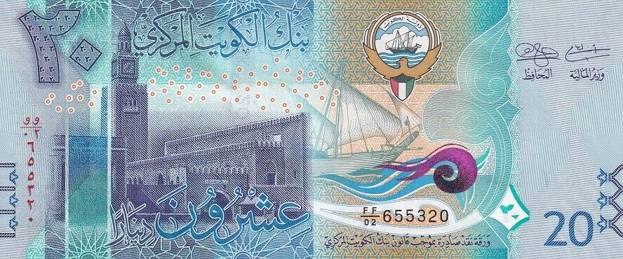 Kuwait 20 Dinar ND 2014 P 34 a UNC