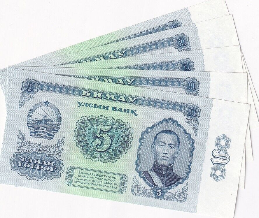 Mongolia 5 Tugrik 1981 P 44 AU-UNC LOT 5 PCS