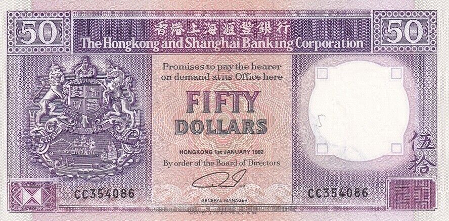 Hong Kong 50 Dollars 1992 P 193 c UNC