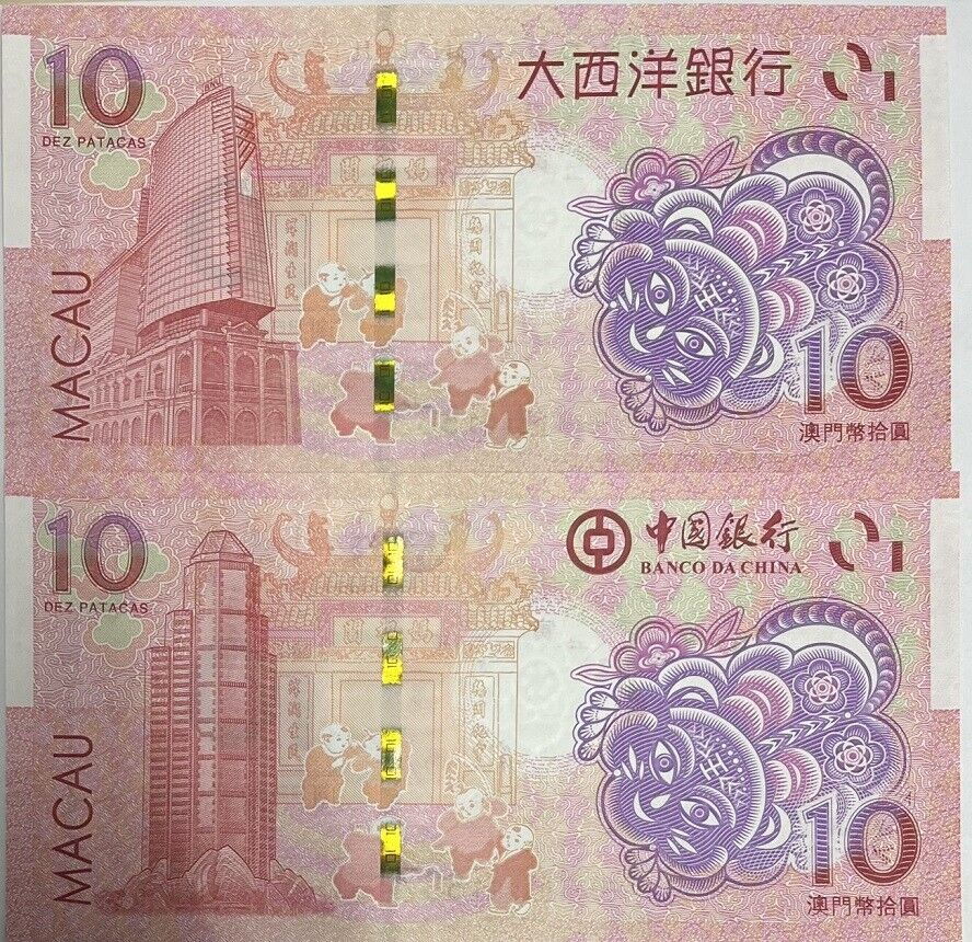 Macau Set 2 UNC 10 Patacas 2022 / 2023 Tiger Zodiac BNU BOC