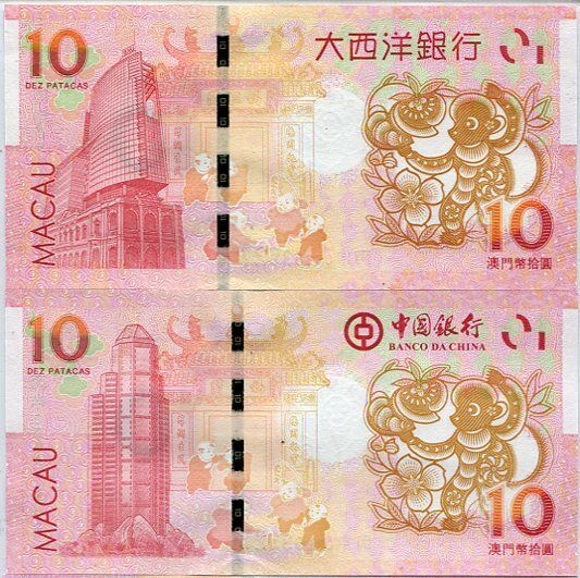 Macau Macao Set 2 Pcs 10 Patacas 2016 P 88A 119 Monkey BNU & BOC UNC