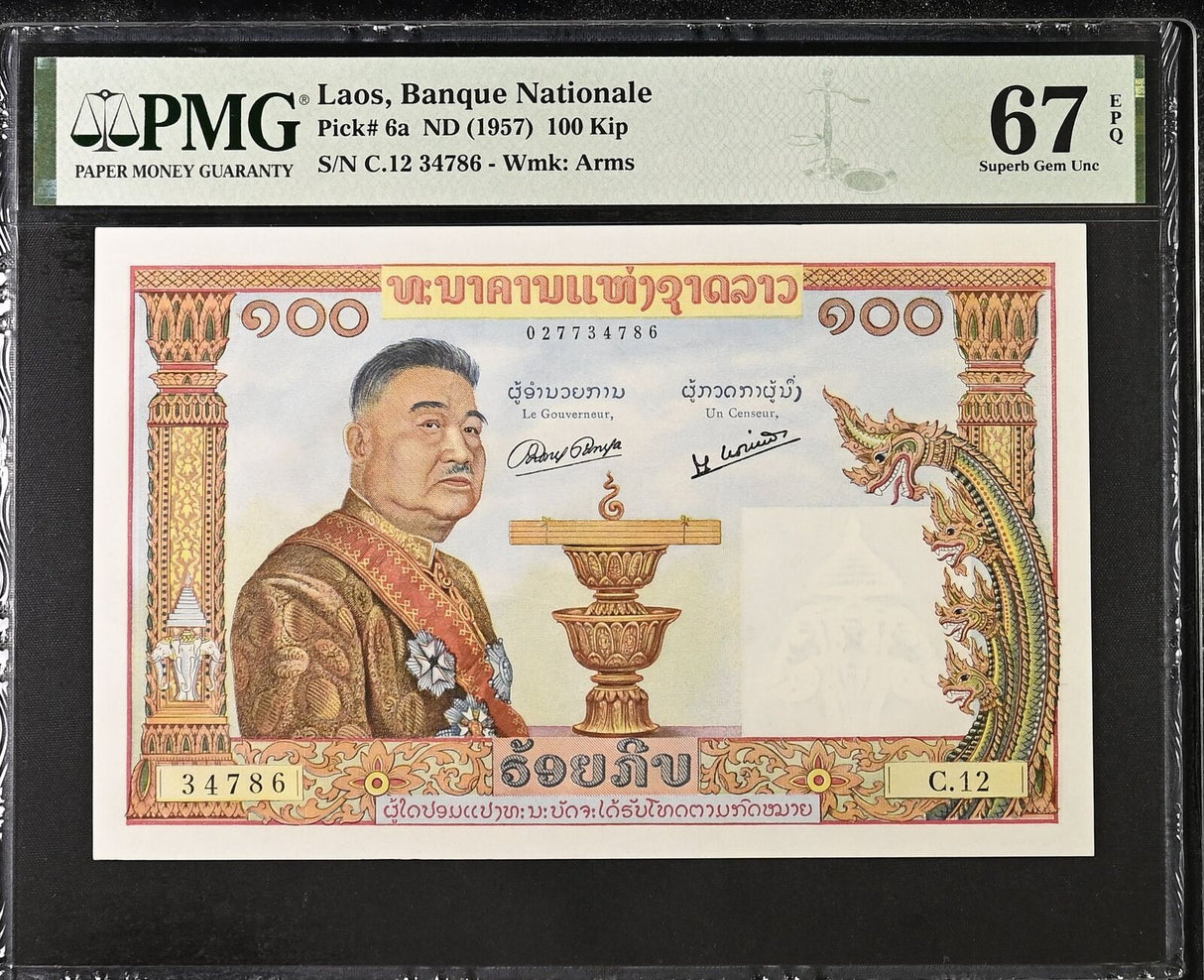 Laos 100 Kip ND 1957 P 6 a Superb Gem UNC PMG 67 EPQ