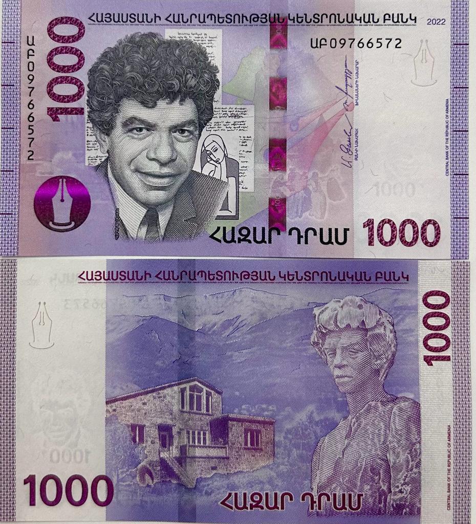 Armenia 1000 Dram 2022 NEW SIGN P 61 UNC