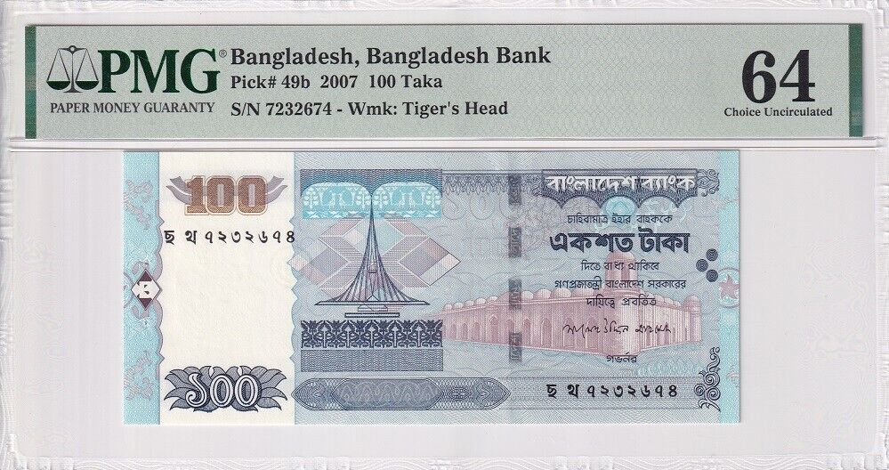 Bangladesh 100 Taka 2007 P 49 b Choice UNC PMG 64