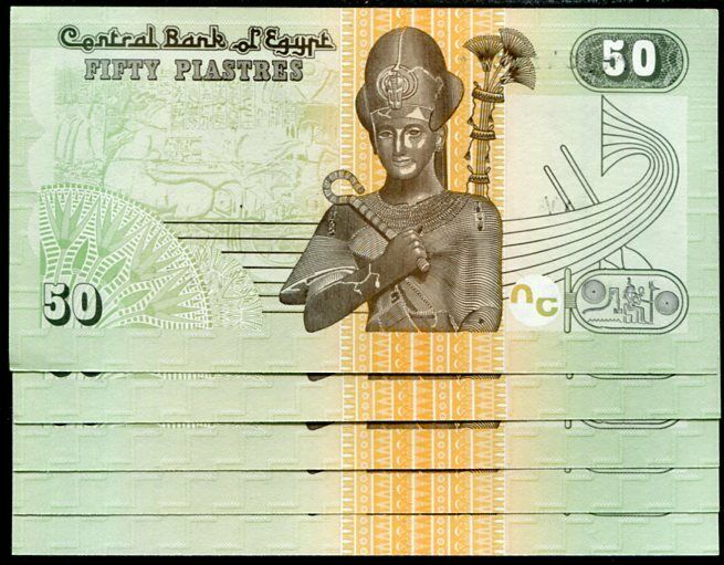 EGYPT 50 PIASTRE 2017 P 70 UNC LOT 5 PCS