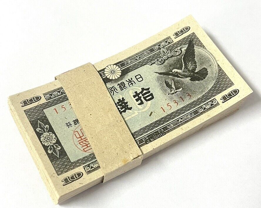 Japan 10 SEN ND 1947 P 84 AUnc LOT 100 PCS 1 Bundle