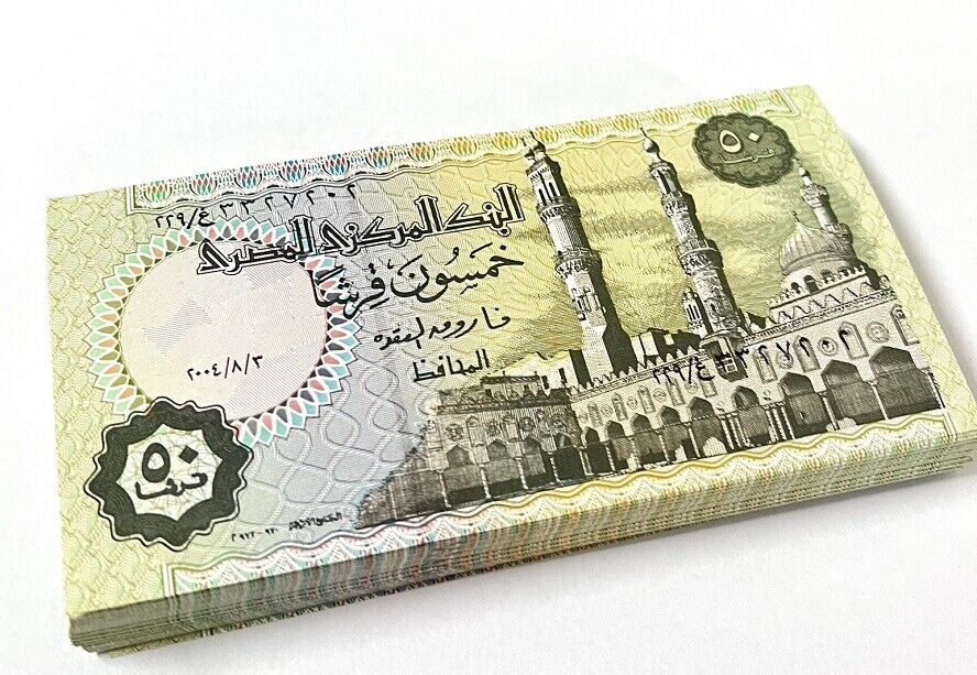 Egypt 50 Piastres 2004 P 62 UNC LOT 25 PCS