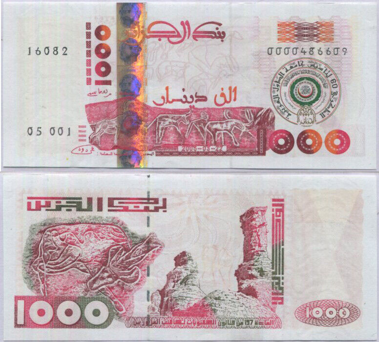 Algeria 1000 Dinar 2005 Commemorative P 143 UNC