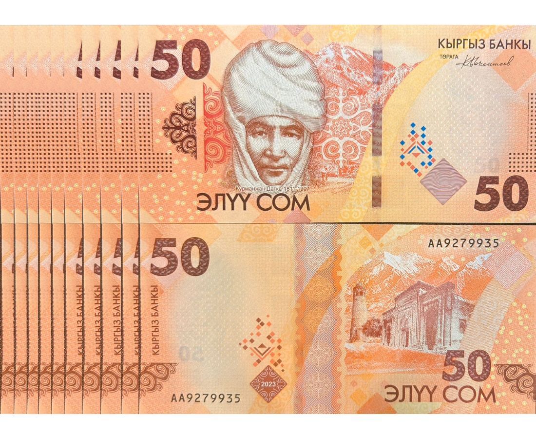 Kyrgyzstan 50 Som 2023 / 2024 P NEW Design UNC LOT 10 Pcs
