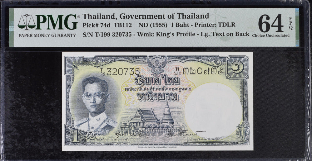Thailand 1 Baht ND 1955 P 74 d Sign 40 Choice UNC PMG 64 EPQ