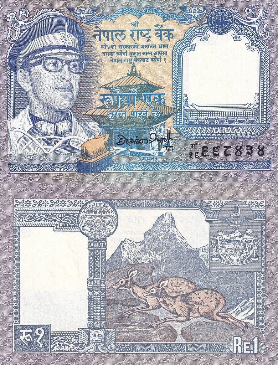 Nepal 1 Rupee ND 1990 - 1995 Sign Hari Shankar Tripathi P 22 UNC LOT 5 PCS