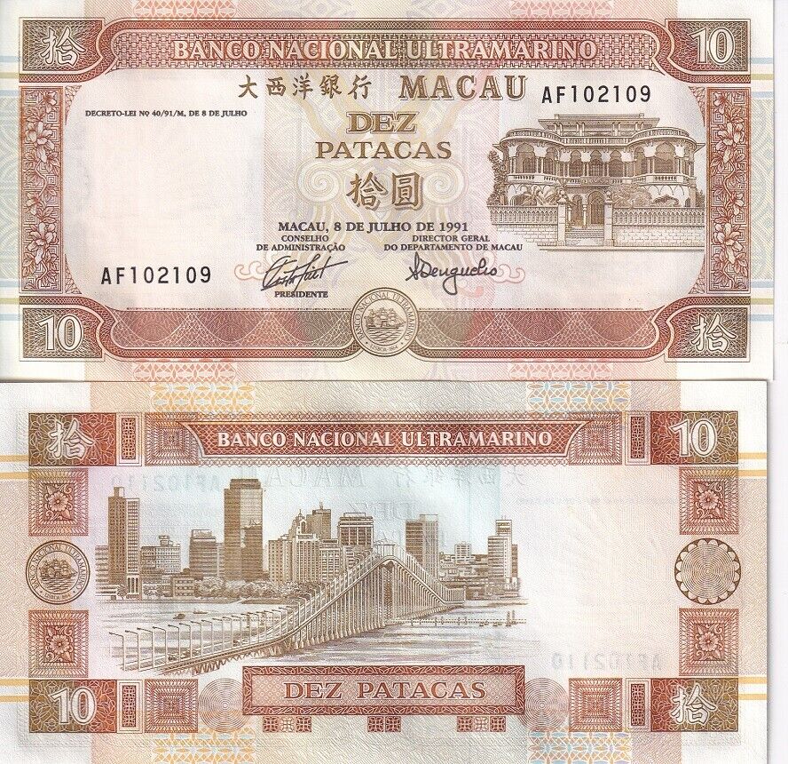 Macau 10 Patacas 1991 P 65 BNU UNC