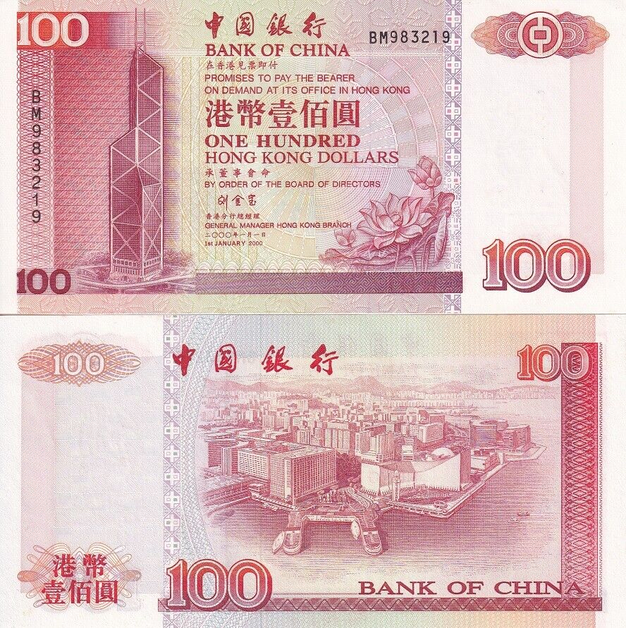 Hong Kong 100 Dollars 2000 P 331 f AUnc W/Tone