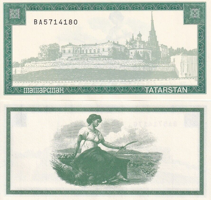 Tatarstan 5000 rubles 1996 GREEN p 12 b UNC