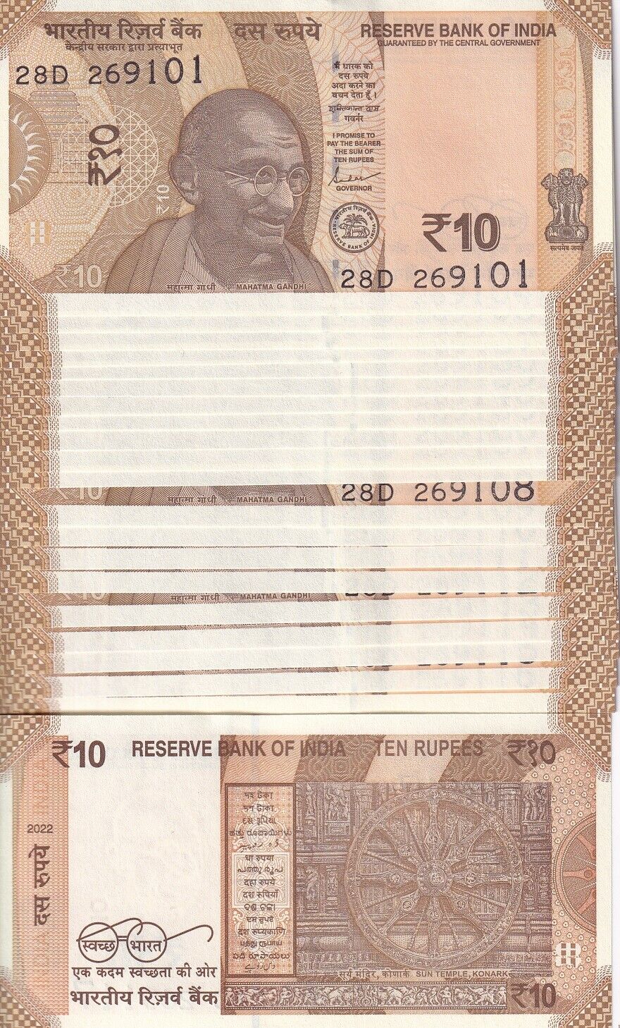 India 10 Rupees 2022 P 109 UNC 20 PCS