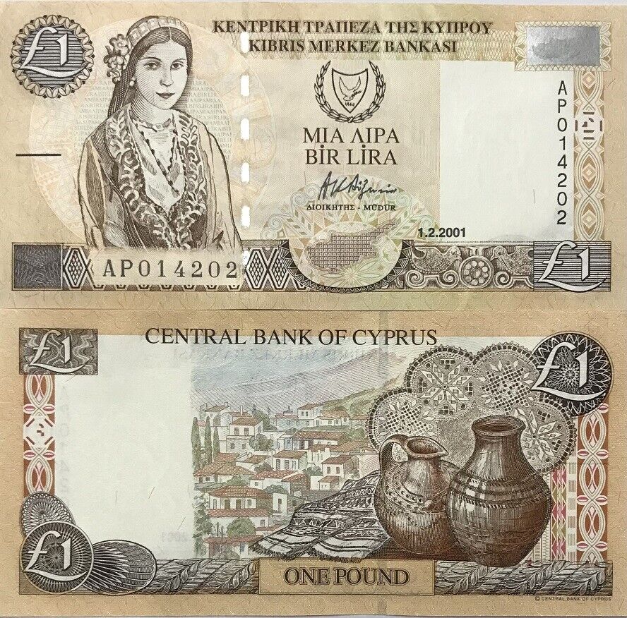 Cyprus 1 Pound 2001 P 60 UNC