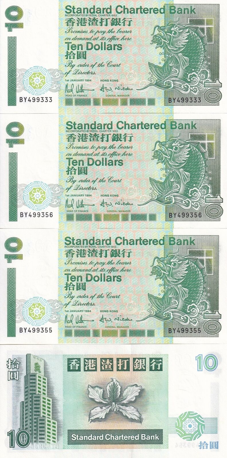 Hong Kong 10 Dollars 1994 P 284 b UNC LOT 3 PCS
