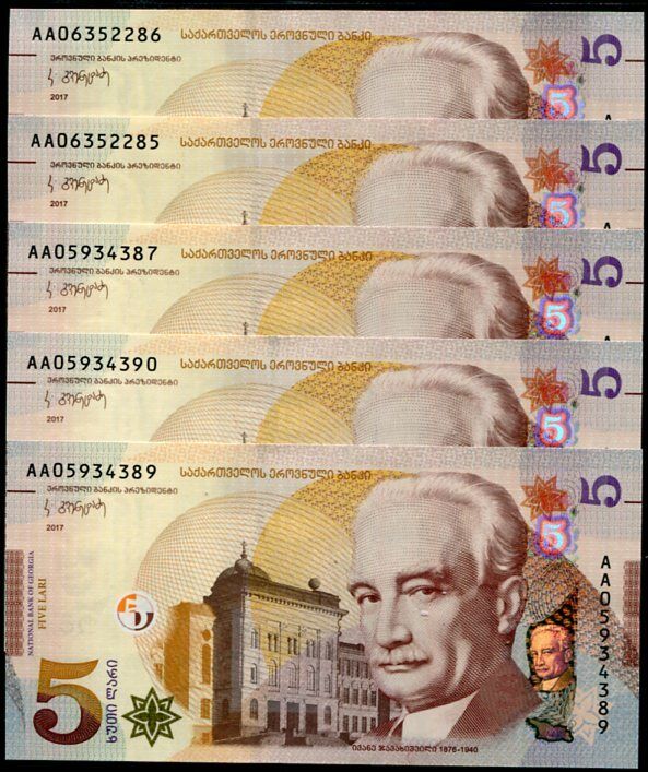Georgia 5 Lari 2017 P 76 UNC LOT 5 PCS